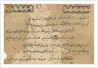 Bektaşi şairleri Bektaşi şairleri