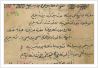 Bektaşi şairleri Bektaşi şairleri